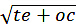Square root equation; formula.