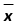 Mean value symbol, mathematical notation for average, used in statistics, formula representation.