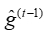 Mathematical symbol g^(t-1) showing iterative process in algorithmic computation.