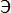 figure-materials-1