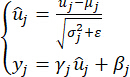 Static equilibrium equations, formula, mathematical analysis diagram, concise variable explanation.