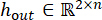 Mathematical equation showing output vector \( h_{\text{out}} \) in \( \mathbb{R}^{2 \times n} \) space.