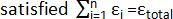 Static equilibrium equation Σεᵢ=εₜₒₜₐₗ, formula in mechanics or physics analysis.