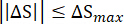 Static equilibrium formula: |ΔS|≤ΔSmax, illustrating constraints; relevant to mathematical analysis.