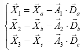 Vector calculus equations; mathematical formulas illustrating vector operations; research in physics.