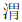 figure-materials-1