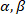 Mathematical notation, variables a, β in formula; used in algebraic equations or physics calculations.