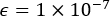 Static equilibrium equation, \( \epsilon = 1 \times 10^{-7} \), formula for physics calculations.