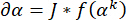 figure-protocol-17