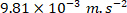 figure-protocol-5