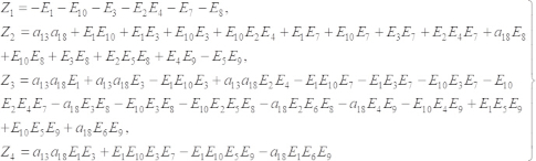 Static equilibrium equations, ΣFx=0, mathematical derivation, educational diagram.