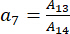 Equation showing mathematical expression for a7 as the ratio of A13 to A14; formula representation.