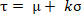 figure-protocol-1