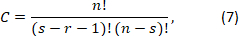 figure-protocol-8