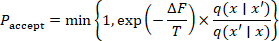 figure-protocol-12