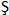 figure-materials-2