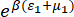 figure-protocol-33