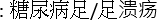 figure-protocol-1