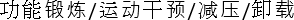 figure-protocol-3